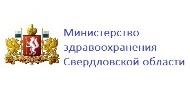Сайт министерства здравоохранения Свердловской области